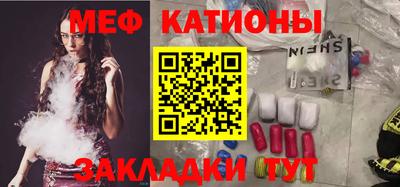 эйфоретик Наро-Фоминск