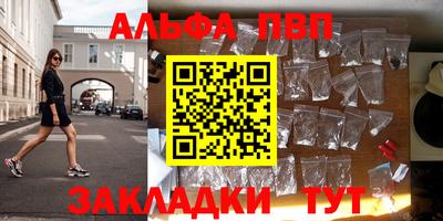 эйфоретик Наро-Фоминск