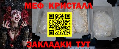 кокаин VHQ Нальчик