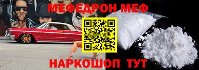 а пвп мука Нарткала