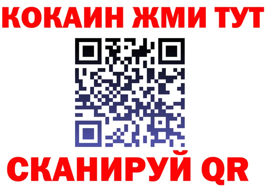 Бутират буратино зеркало shop MEGA Дальнереченск