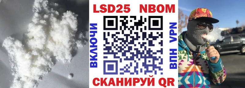 LSD-25 экстази кислота  купить закладку  МЕГА   Дальнереченск 