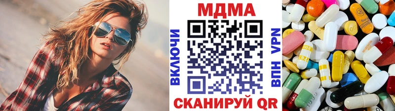 MDMA VHQ  Дальнереченск 