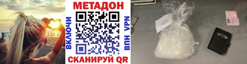 KRAKEN сайт  Дальнереченск  Метадон белоснежный 