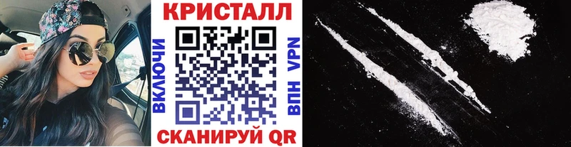 Метамфетамин витя  закладки  Дальнереченск 