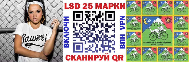 Марки 25I-NBOMe 1,8мг  Дальнереченск 