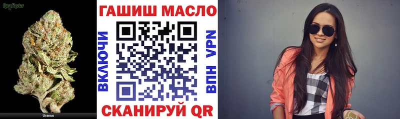 дарнет шоп  Дальнереченск  Дистиллят ТГК гашишное масло 