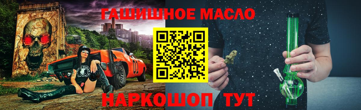 Дистиллят ТГК Wax Дальнереченск
