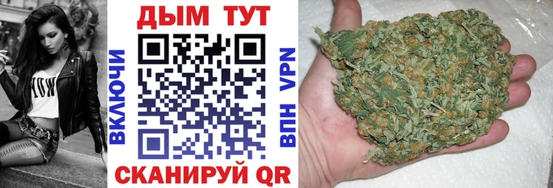 Шишки марихуана LSD WEED  где купить   Дальнереченск 